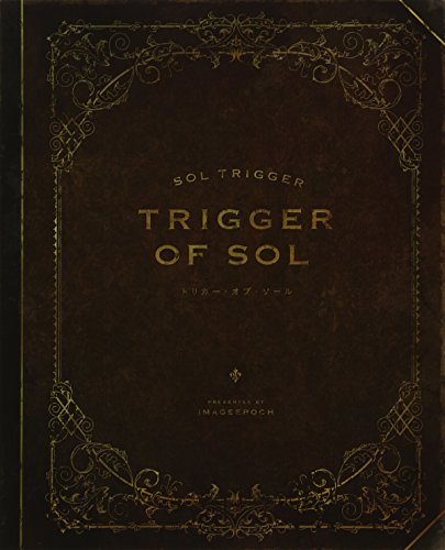 Sol Trigger