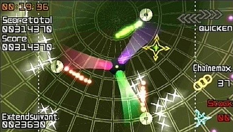 Every Extend Extra (PSP)