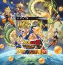 Dragon Ball Z Ultimate Tenkaichi - PS3