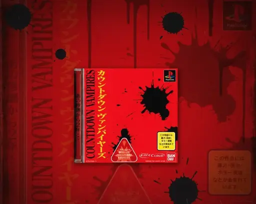 Countdown Vampire Ed.Jap - PS1